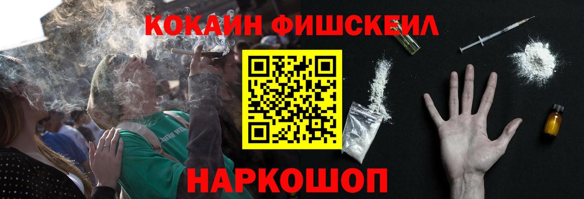 Cocaine 97% Нарткала