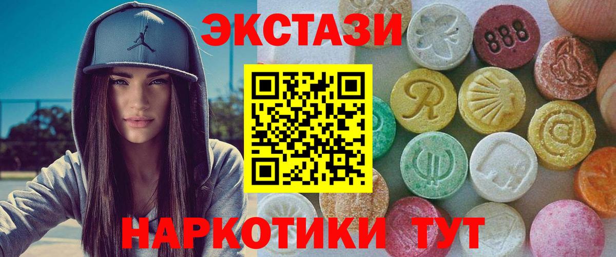 ЭКСТАЗИ  Ecstasy бентли  Нарткала  Вход с VPN  Ecstasy louis Vuitton 