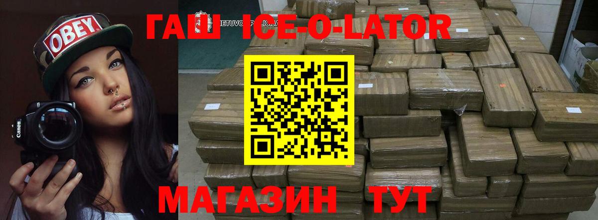 Нарткала  ГАШ Изолятор  Вход с VPN 