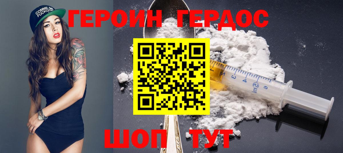 Нарткала  ГЕРОИН гречка  Вход с VPN 