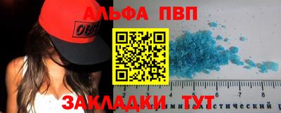 гашишное масло Ставрополь