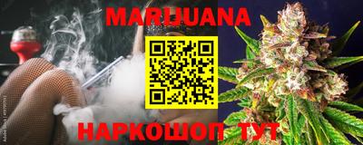 гашишное масло Ставрополь