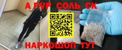 apvp Старая Купавна