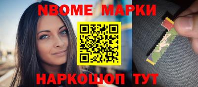 гашишное масло Ставрополь
