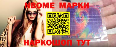 apvp Старая Купавна