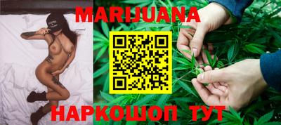 гашишное масло Ставрополь