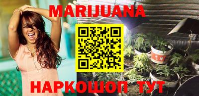 гашишное масло Ставрополь