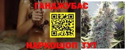 гашишное масло Ставрополь