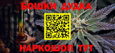 гашишное масло Ставрополь