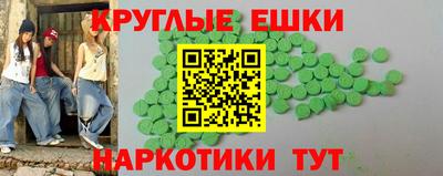 амф Татарск