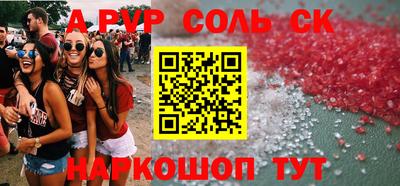 apvp Старая Купавна