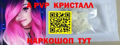 apvp Старая Купавна