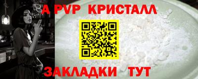 гашишное масло Ставрополь