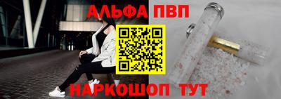 гашишное масло Ставрополь