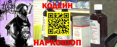 гашишное масло Ставрополь
