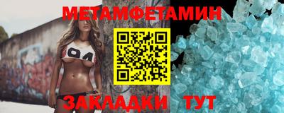 гашишное масло Ставрополь
