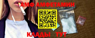 метамфетамин Тверь