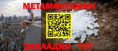 мяу мяу мука Среднеуральск