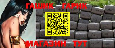 гашишное масло Ставрополь