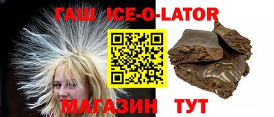 метамфетамин Тверь