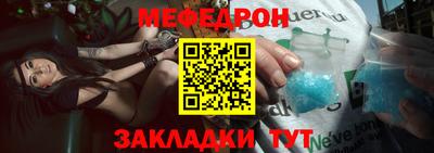 мяу мяу мука Среднеуральск