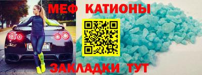 мяу мяу мука Среднеуральск