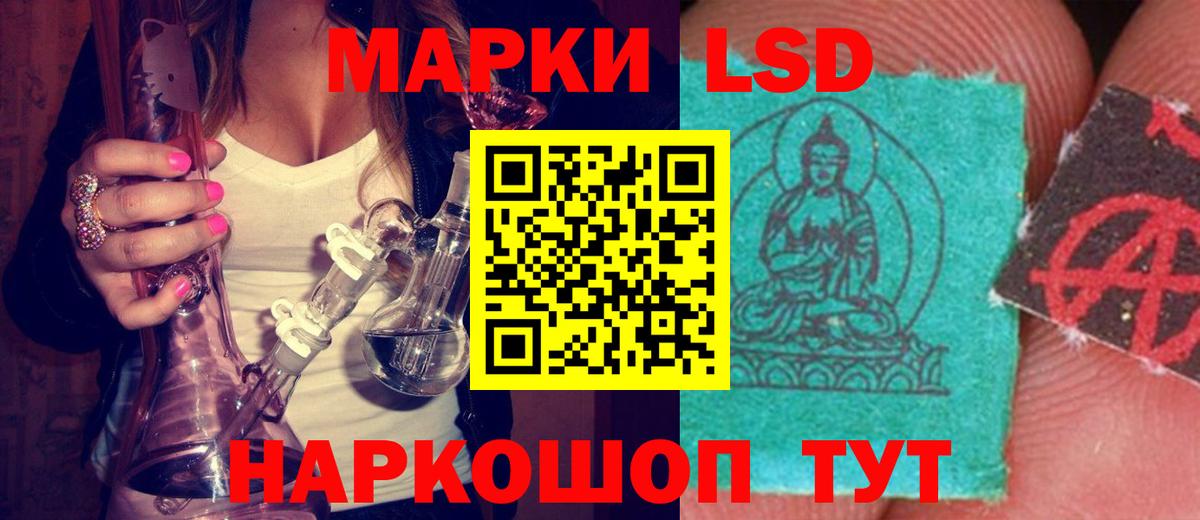 Нарткала  LSD-25 экстази кислота  Вход с VPN 