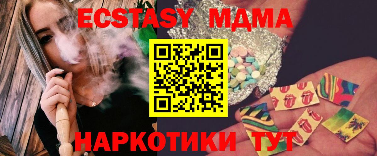 MDMA кристаллы  MDMA кристаллы  Нарткала  Вход с VPN 