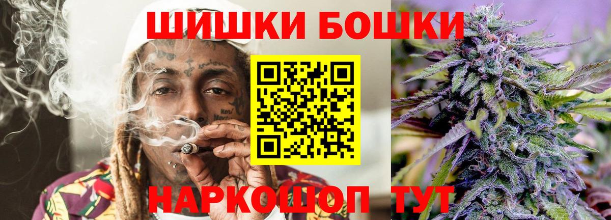 Конопля THC 21% Нарткала