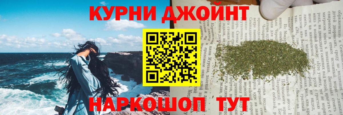Марихуана Bruce Banner  Конопля Ganja  Вход с VPN  Нарткала 